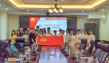 發(fā)揮專業(yè)特長(zhǎng)，牢記學(xué)科使命 公共衛(wèi)生學(xué)院醫(yī)院管理學(xué)教研室黨支部推動(dòng)醫(yī)院高質(zhì)量發(fā)展